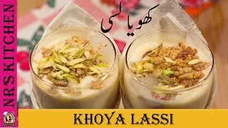 Khoya Lassi Recipe | Mawa Lassi Recipe | Sehar o Iftaar Special Recipe by NR's Kitchen