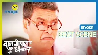 EP 121 - Bal Gopal Kare Dhamaal - Indian Hindi TV Show - Big Magic