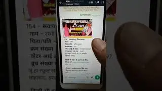 Get Voter Slips on WhatsApp: Election Management Service during Polling Day