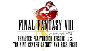 Final Fantasy VIII Remaster 12 - Training Center Secret & Boss Fight