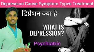 Depression Cause Symptoms Diagnosis Treatment Types in Hindi | What is Depression | Depression Hindi