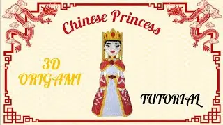 Chinese Doll / 3D origami / Tutorial