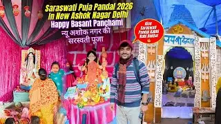 Saraswati Puja Pandal In New Ashok Nagar || न्यू अशोक नगर की सरस्वती पूजा ||  Happy Basant Panchami