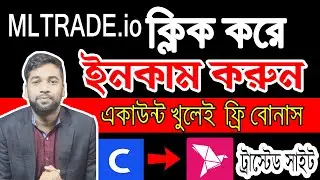Online Income bangla tutorial 2021 | Earn money online bd | Bitcoin earning site