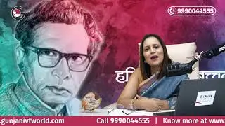 ✨ KHUSHIYON KI GOONJ: INSPIRING SERIES ON YOUTUBE | Impossible to Possible #ivfsuccess #ivfbaby #ivf