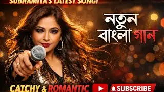 Ghum Ashe||New Bangali song official||new music 🎵 song||