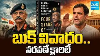 Four Stars of Destiny Book Controversy: Rahul About Four Stars of Destiny Book |Penguin Random House