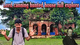 লর্ড ক্যনিং-এর রহস্যময় ভৌতিক বাংলো ও তার canning vlog  lord canning full vlog  | lord canning 