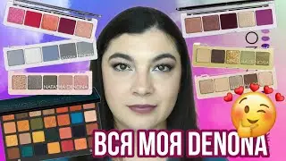Магия теней Деноны | Все мои палетки от Natasha Denona