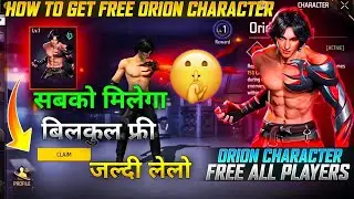 HOW TO GET FREE ORION CHARACTER | Free Orion Character | Project Crimson Calendar Events