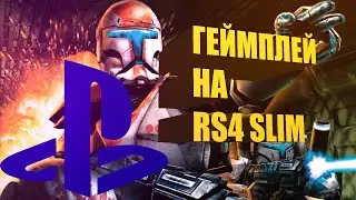 STAR WARS: REPUBLIC COMMANDO 2021 ГЕЙМПЛЕЙ PS4 SLIM