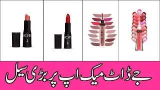 BEST MAKEUP PRODUCTS 2020 || LATEST J. BRAND MAKE UP COLLECTION WITH SALE PRICE 2020