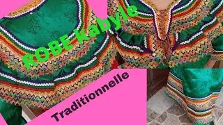 طريقة تفصيل✂✂✂✂الجبة القبائلية التقليدية خطوة بخطوة.(ثاكساوث اواضين)
