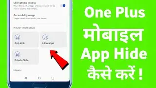 How to Hide Apps on OnePlus Phone | Hide Apps & Games OxygenOS 12 | Access Hidden Apps   Settings
