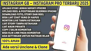 Последнее обновление Instagram для Великобритании за ноябрь 2025 г. ⚡Расширенные функции Instagra...