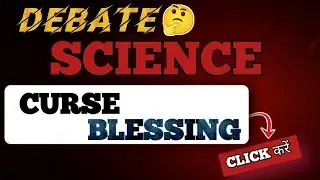 #DEBATE (IS SCIENCE A BLESSING OR A CURSE)|#ENGLISHBYNKSHAHI