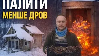 Heating a clay hut with garden waste