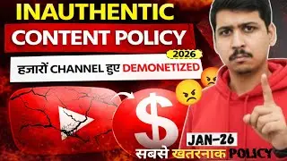 Inauthentic Content YouTube Monetization Policy😡2026 🚨 | 😱अब AI चैनल Monetize नहीं होंगे❌