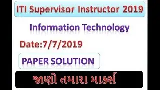ITI supervisor instructor paper solution 2019 | GSSSB ITI PAPER SOLUTION 2019