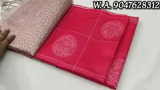 New catalogue sarees collection | 20/1/26 | soft cotton mix fabric 