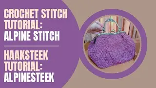 Crochet stitch tutorial :Alpine Stitch - Haaksteek tutorial: Alpinesteek