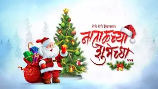Merry Christmas Status 2021 | Christmas WhatsApp Status | Christmas 2021 Status Video | Natal Status
