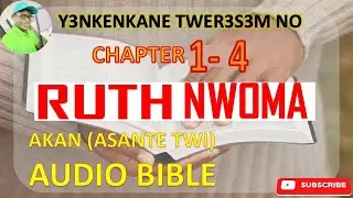 📖❤️ THE BOOK OF RUTH IN ASANTE TWI (AKAN) AUDIO BIBLE 🎧