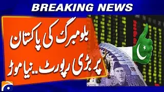 Bloomberg Reports Improvement in Pakistan&rsquo;s Price Stability and Economy | Breaking News