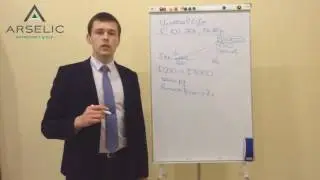 Презентация продукта UNIVERSAL LIFE - 200% за год - Arselic