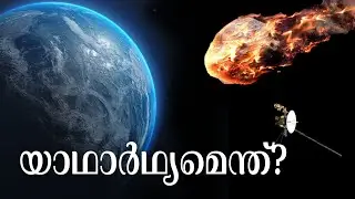 ПРОГРАММА НАСА &laquo;ВОЯДЖЕР&raquo; | Science Bro | Малаялам #космос #путешественник