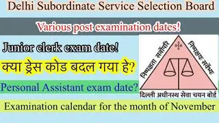 Dsssb new exam notice || Dsssb junior clerk, fee collector, Personal Assistant exam date!