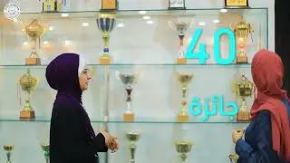 Faculty of Information Technology - The Islamic University