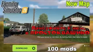 Fs20 mods - Prostokvashino Map | Mini Bale Autoload Tailor | New Map 
