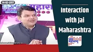 CM Devendra Fadnavis interacts with Jai Maharashtra team on Newsroom