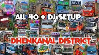 Dhenkanal District All Dj Collection 2025 |Top 40 Dj Setup Dhenkanal Edit By The Dj Zone #dhenkanal