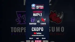 Было бы круто поиграть?