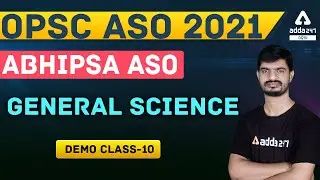 OPSC ASO 2021 | General Science Class 10 | Most Important MCQs