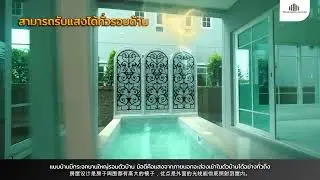 สภาพมือ 1 หายาก ! ขายบ้านเดี่ยวสุดหรู แกรนดิโอ ฟิวเจอร์ - รังสิต พร้อมสระว่ายน้ำ 88.1 ตร.ว