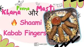 Shaami Kabab Finger Recipe | Soft & Juicy Kabab | Easy Starter Recipe
