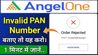 AngelOne Order Rejected Invalid PAN Number | Order Rejected Problem AngelOne | Angel One Problem