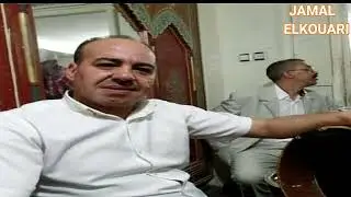جديد 2022 جمال الكواري jamal elkouari