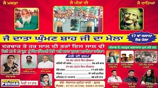 17 Wan Salana Jod Mela ** Darbar Baba Ghuman Shah Ji ** Ladhewali Jalandhar ** 18/June / 2025