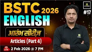 BSTC 2026 आरंभ सीरीज़ | Articles in English Grammar | Vinay Sir