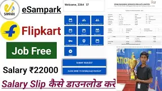 eSampark Salary Slip कैसे डाउनलोड करें Payslip || Job Free Salary ₹22000 Flipkart New Vacancy 2025
