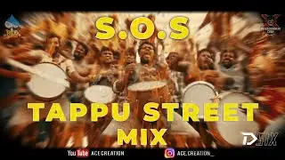 [ACE CREATION] Sound Of Soul | Tappu Street Mixtape &bull;