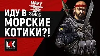 АРМИЯ США. ТЕСТ ПО ФИЗ ПОДГОТОВКЕ В ЭЛИТУ МОРСКИХ КОТИКОВ.