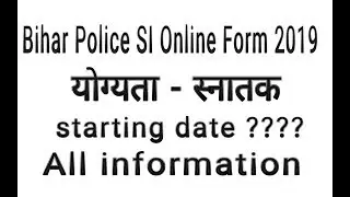 Bihar Police SI Online Form 2019