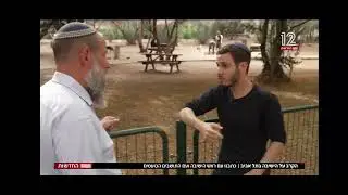 N12 - החדשות  - הרב חיים גנץ
