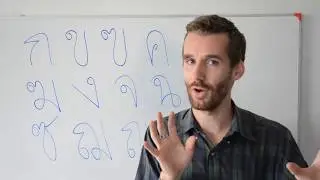 Lesson 3 - Thai Alphabet (Part 1/3)