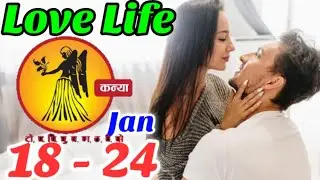 Virgo | kanya |Weekly Love Tarot Reading | 18 - 24 January 2026 | Hindi|@SunshineHindi